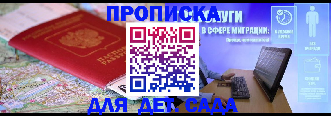 найти адрес прописки в Гудермесе