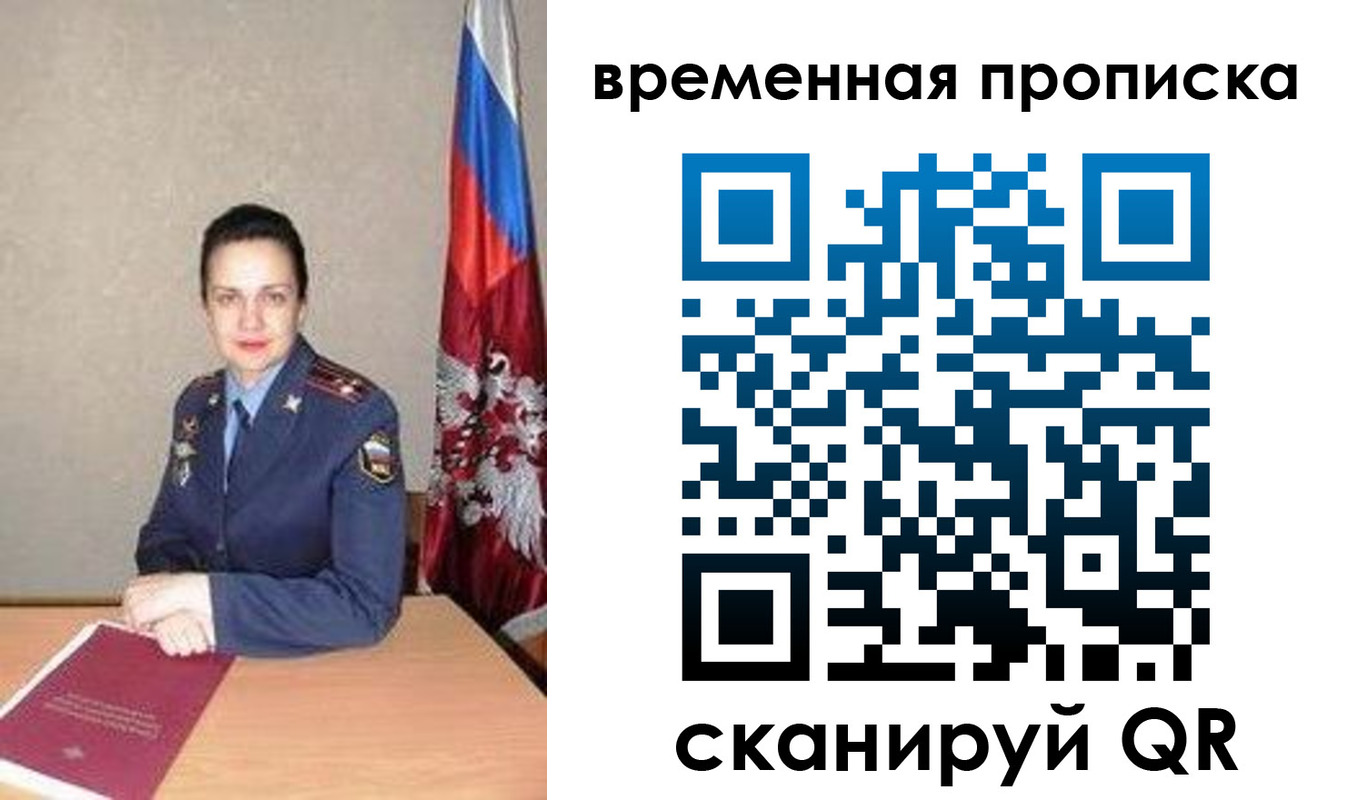 прописка поиск в Гудермесе