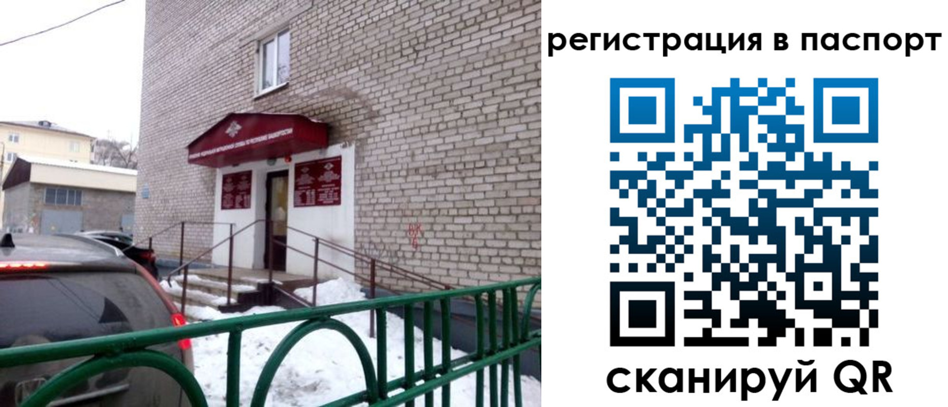 форма 3 в Гудермесе