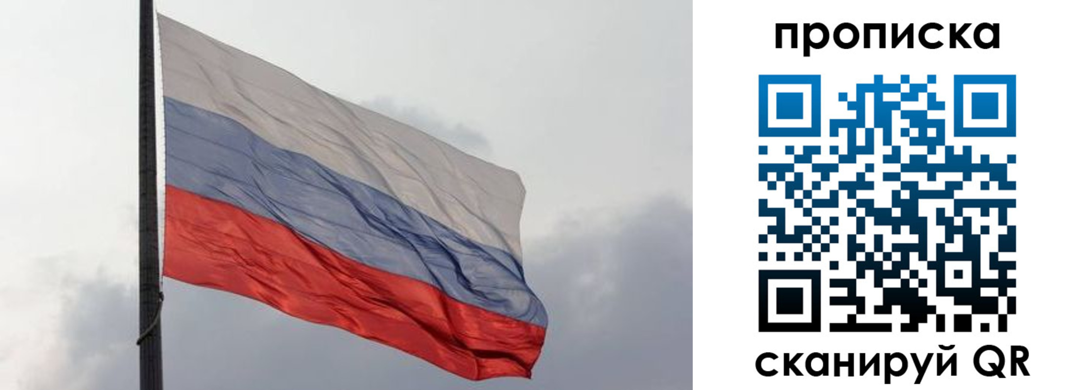 прописка в квартире в Гудермесе