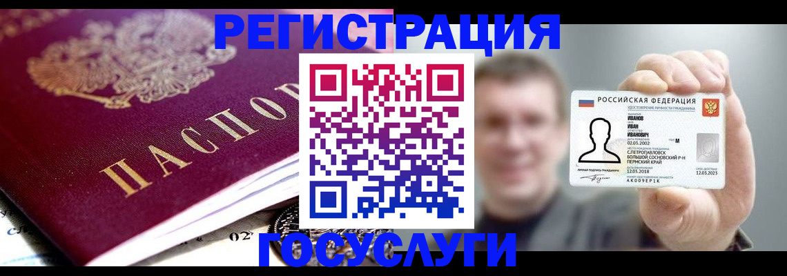 пропишу в квартире в Гудермесе