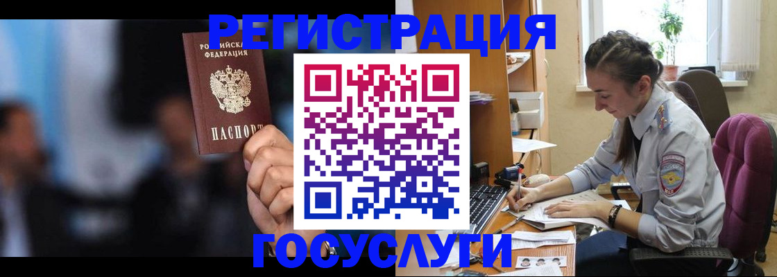 временная регистрация адрес в Гудермесе