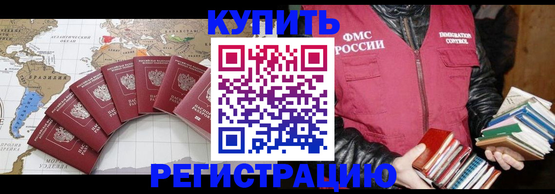 пропишу в квартире в Гудермесе